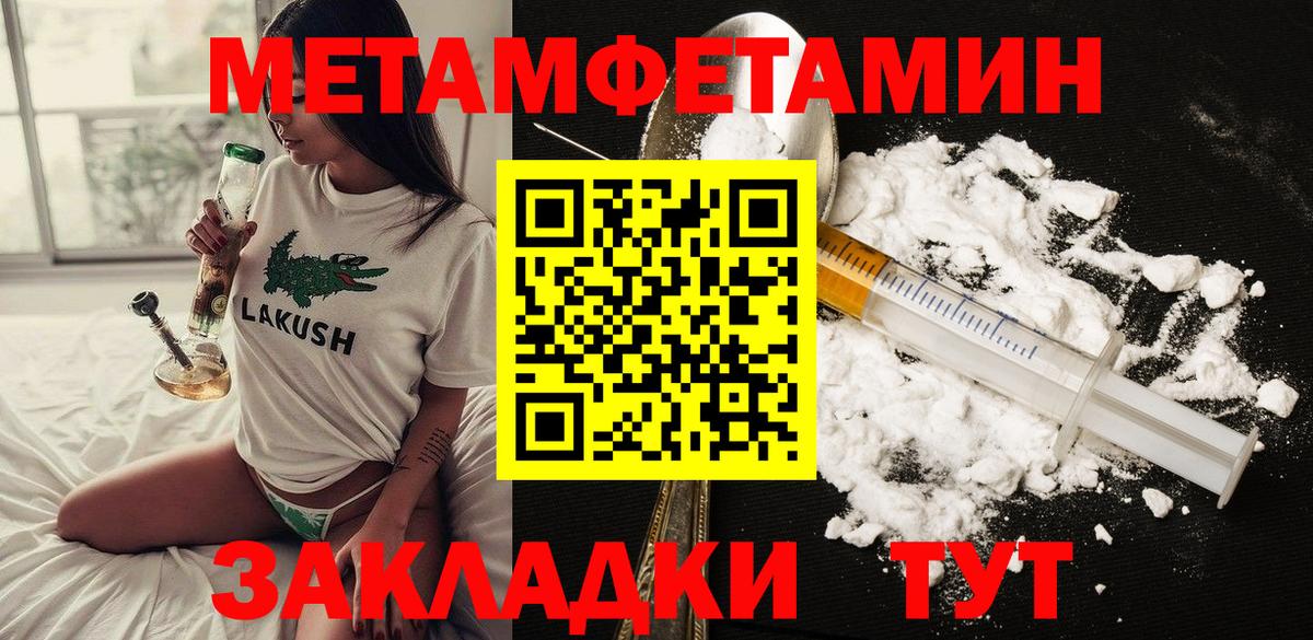 АМФЕТАМИН  АМФ 98%  Вход с VPN  Касимов 