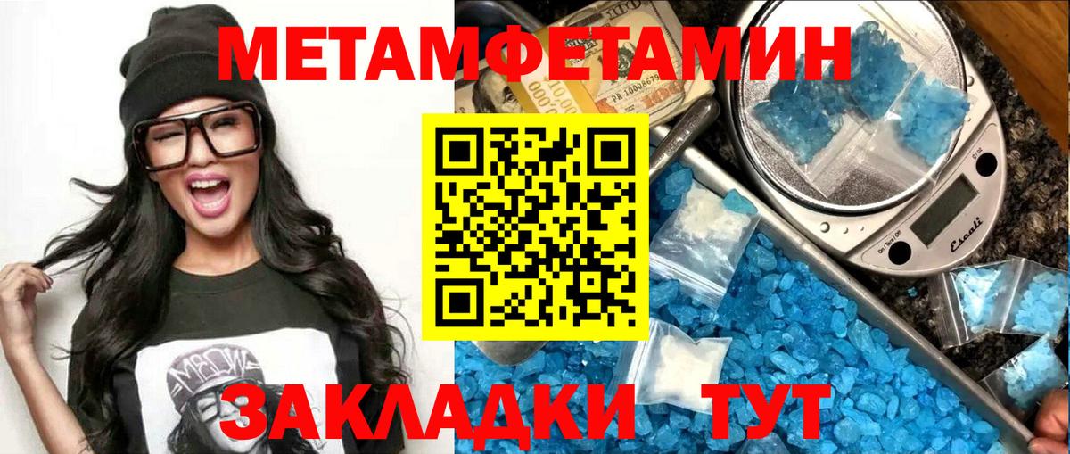 Amphetamine VHQ Касимов