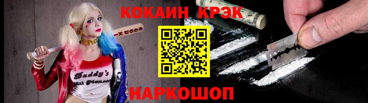 Кокаин VHQ Касимов