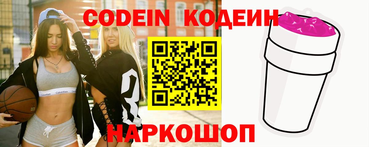 ЭКСТАЗИ  МЕТ  Касимов  Гашиш  Вход с VPN  COCAIN  Меф кристаллы 
