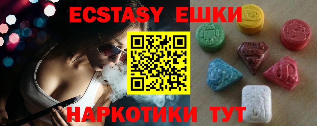 Экстази Cube  Вход с VPN  Экстази  Ecstasy MDMA  Касимов 