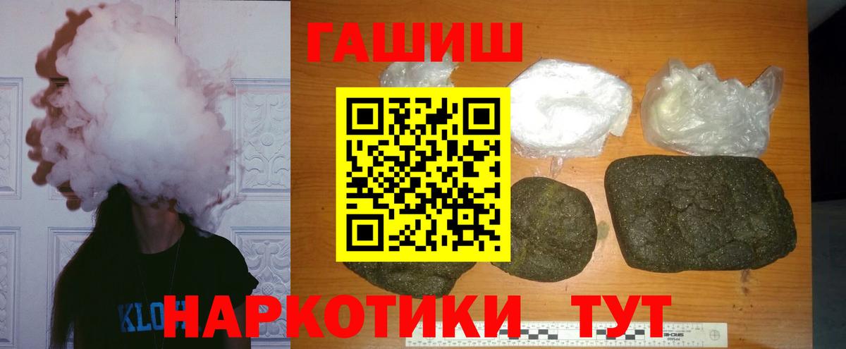 ГАШ гашик Касимов