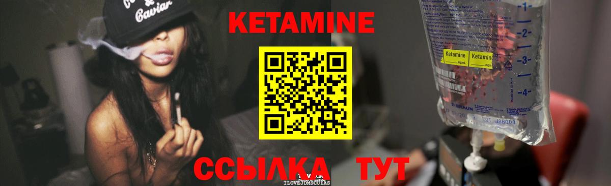 Касимов  Кетамин ketamine  darknet официальный сайт  КЕТАМИН ketamine  Вход с VPN 