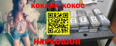 спиды Гай