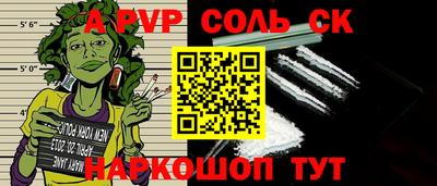 спиды Гай