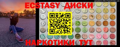 спиды Гай