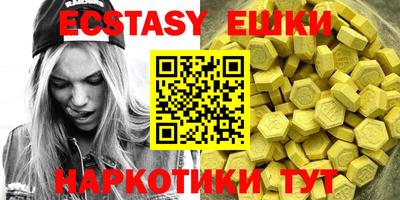 круглые Гатчина