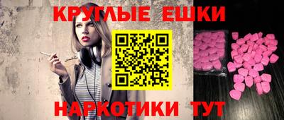 ПСИЛОЦИБИНОВЫЕ ГРИБЫ Ижевск
