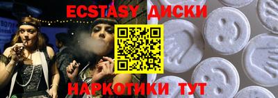 спиды Гай