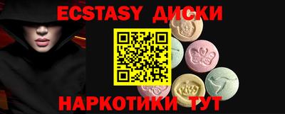 ECSTASY Гагарин