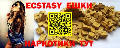 круглые Гатчина