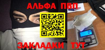 спиды Гай