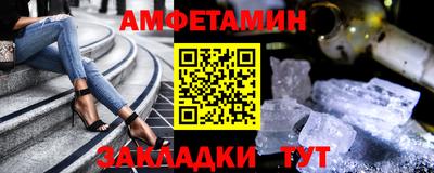 спиды Гай