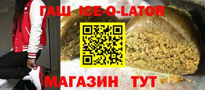 круглые Гатчина