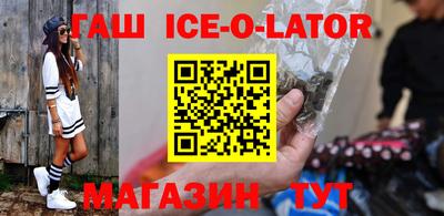 индика Волжский