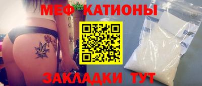 эйфоретик Волжск