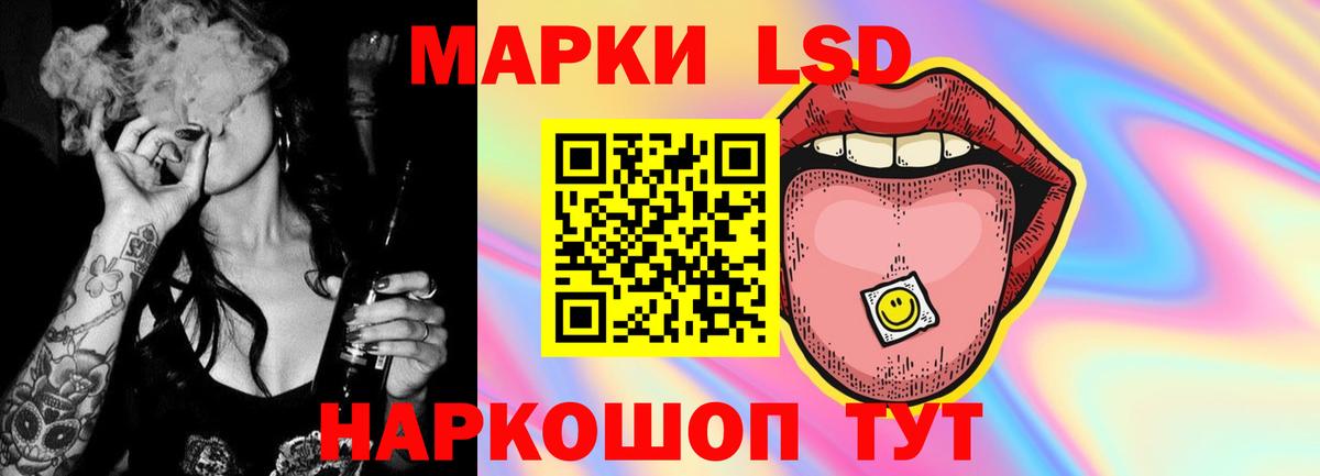 гидра зеркало  ЛСД экстази ecstasy  Вход с VPN  Лсд 25 экстази кислота  Касимов 