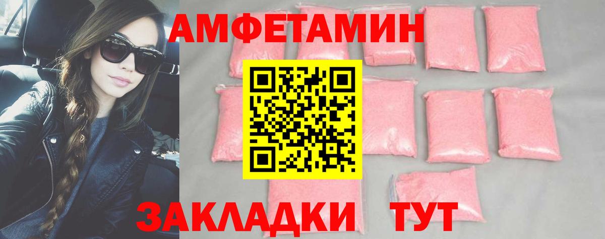 МЕТАМФЕТАМИН кристалл Касимов