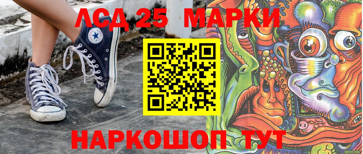 Марки N-bome  Вход с VPN  Касимов  Марки 25I-NBOMe 1500мкг 