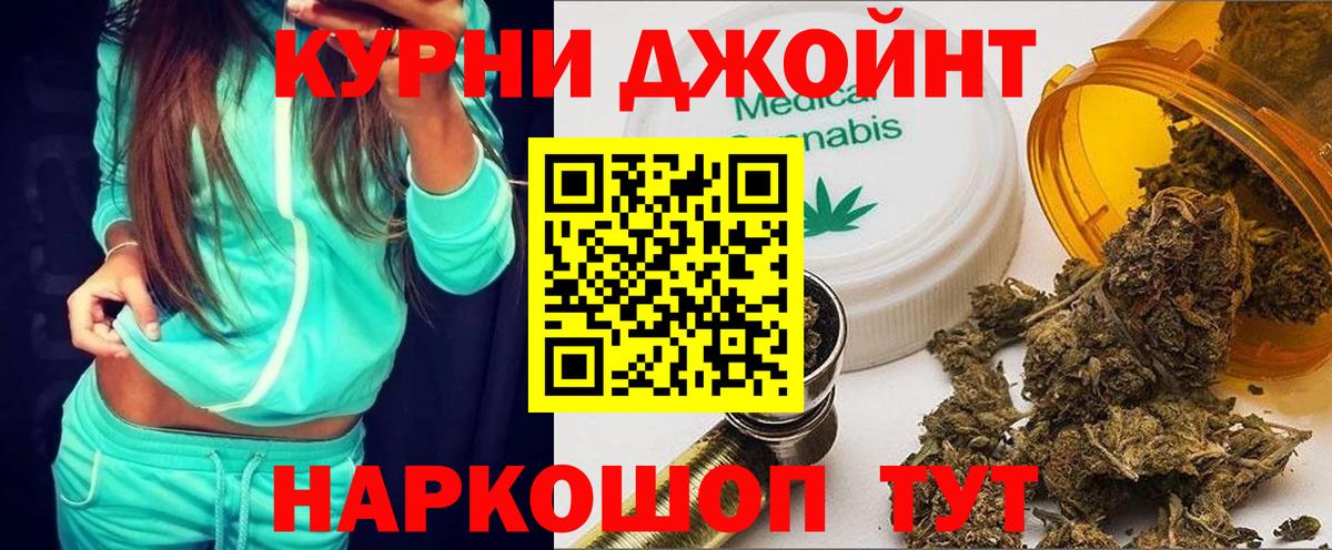 Канабис Ganja Касимов