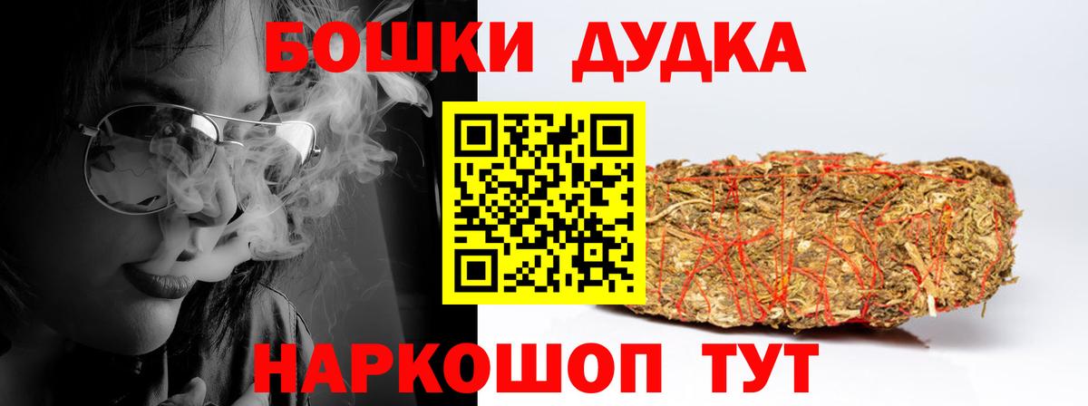 Каннабис OG Kush  Конопля AK-47  Вход с VPN  Касимов  Бошки марихуана сатива  Конопля SATIVA & INDICA 